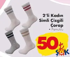2'Lİ KADIN SİMLİ ÇİZGİLİ ÇORAP